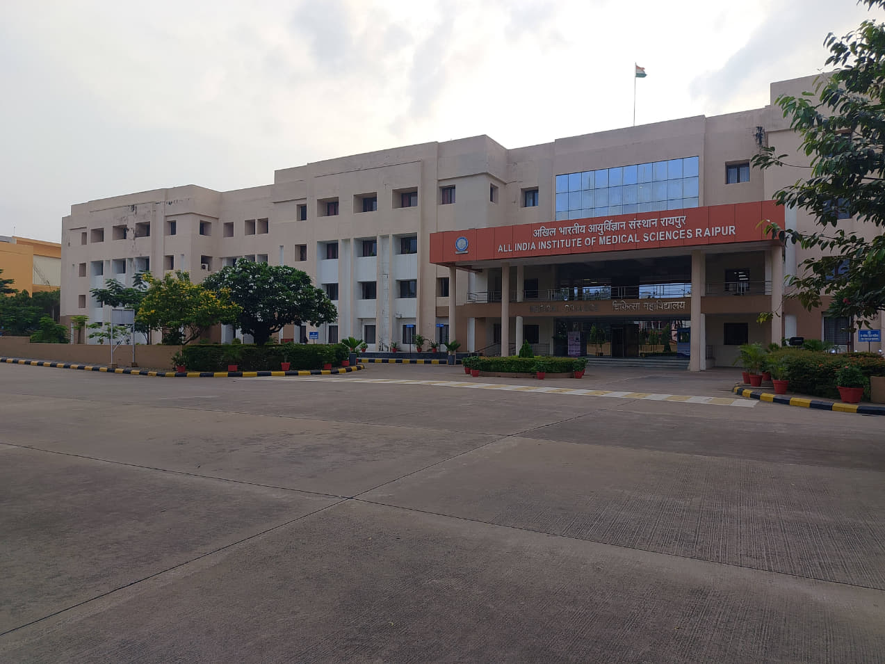 AIIMS Raipur Academic photo 6